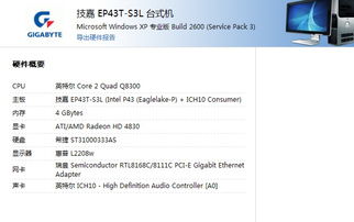 (请问电脑反应迟缓怎么办呢)面对电脑反应迟钝容易未响应问题,如何有效地进行解决和优化 (请问电脑反应迟缓怎么办呢)面对电脑反应迟钝容易未响应问题,如何有效地进行解决和优化