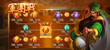 (三国群英纪平民攻略)平民玩家担当,三国群英纪平民最强阵容推荐 (三国群英纪平民攻略)平民玩家担当,三国群英纪平民最强阵容推荐