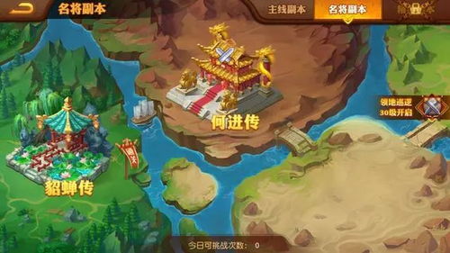 (幻想三国名将赛跑规律)幻想名将录最强阵容:打造无敌阵容,称霸群雄 (幻想三国名将赛跑规律)幻想名将录最强阵容:打造无敌阵容,称霸群雄