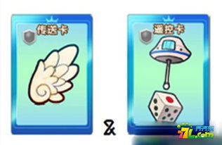 (下载大富翁9)详细教程:如何正确安装并顺利运行大富翁9游戏 (下载大富翁9)详细教程:如何正确安装并顺利运行大富翁9游戏