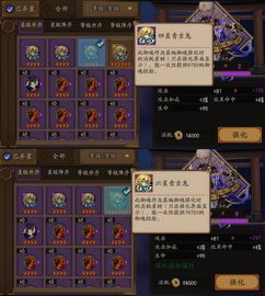 游戏迷必看:详解欧皇的烦恼全成就攻略,从基础到高阶,告别新手的彷徨 游戏迷必看:详解欧皇的烦恼全成就攻略,从基础到高阶,告别新手的彷徨