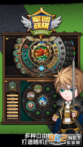 (军团战棋英雄时代2.0.2)探秘军团战棋英雄时代2.0.10的全新版本更新内容 (军团战棋英雄时代2.0.2)探秘军团战棋英雄时代2.0.10的全新版本更新内容