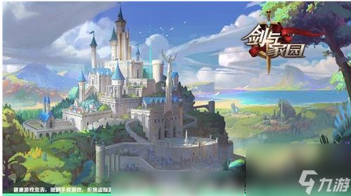 (剑与魔法手游下载)探索奇幻世界,畅享全新剑与魔法手游官网首页体验!