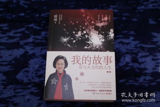 平行人生1一5:陆洁徐蕾的故事交织,命运错综复杂,谁将走向光明?
