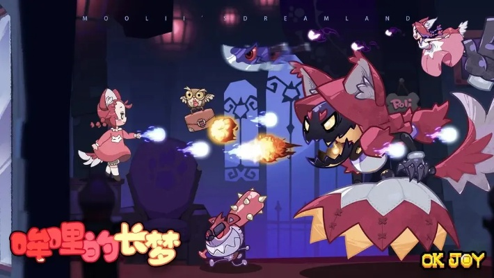 探秘梦境:解读'哞哩的长梦全关卡解锁版'的丰富内涵与深层次玩法体验