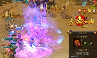 (群威争霸官网)群威争霸三分天下阵容:打造最强阵容,征战天下,谁与争锋?