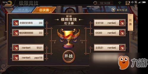 (欢动三国战纪2礼包码)深度探索欢动三国战纪2手游攻略,助你称霸三国乱世!