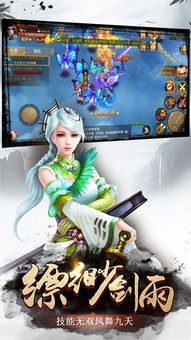 (欢动三国战纪2礼包码)深度探索欢动三国战纪2手游攻略,助你称霸三国乱世! (欢动三国战纪2礼包码)深度探索欢动三国战纪2手游攻略,助你称霸三国乱世!