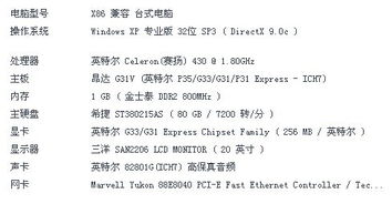 (《宫廷计》)探索历史真相:关于"宫廷计"的多元版本解析与对比研究