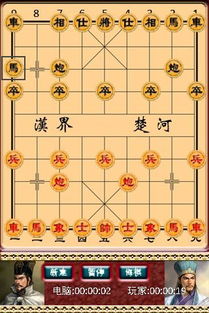 三国象棋魏蜀吴下载:挑战智慧,重温经典,全新对决等你来战! 三国象棋魏蜀吴下载:挑战智慧,重温经典,全新对决等你来战!