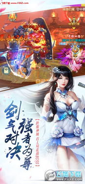 (九州飞凤录)重温经典:旧版九州飞凰录的魅力与故事背后深意探讨