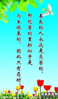 奋斗的名言名句:激励我们勇敢追逐梦想、坚持不懈的智慧箴言合集