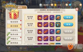 (光明勇士礼包cdkey分享)光明勇士18个兑换码全揭秘,让您畅玩不停! (光明勇士礼包cdkey分享)光明勇士18个兑换码全揭秘,让您畅玩不停!