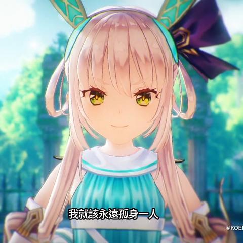 (苏菲的炼金工房全事件)苏菲的炼金工房系列有几部?详细介绍苏菲的神秘冒险故事!