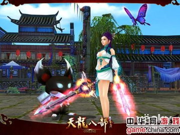 (天龙八部独步江湖)天龙独步江湖吧最新章节更新速度惊人,恭候您的品尝!