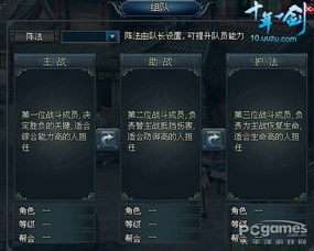 深度解析:在百度百科中发现永恒剑域的魅力与奥秘,揭示其游戏设计与开发历程