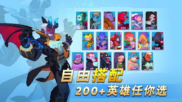 (不休战队搭配)详解不休战队黑法阵容:出奇制胜,利用黑科技力战传统强队 (不休战队搭配)详解不休战队黑法阵容:出奇制胜,利用黑科技力战传统强队