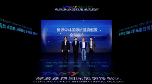 (神州国际旅游怎么样)神州行国际旅行社有限公司:连接你与世界的旅程