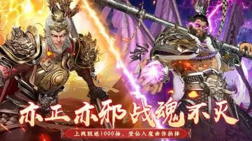 (无双西游怎么玩)后期最强阵容推荐:无双西游最无敌的队伍组合技巧分享