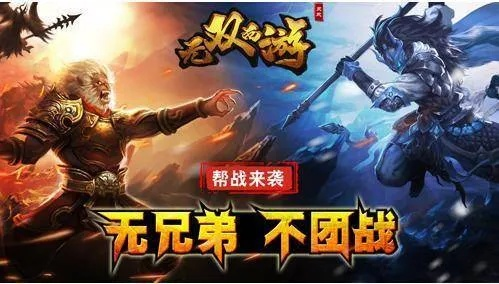 (无双西游怎么玩)后期最强阵容推荐:无双西游最无敌的队伍组合技巧分享 (无双西游怎么玩)后期最强阵容推荐:无双西游最无敌的队伍组合技巧分享