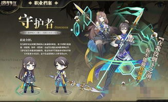 (牙仙子守护者联盟)揭秘守护者联盟神秘牙仙的前世因缘和传承 (牙仙子守护者联盟)揭秘守护者联盟神秘牙仙的前世因缘和传承