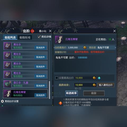 墨武侠手游搬砖攻略分享,玩家必看!搬砖技巧大揭秘,让你称王游戏! 墨武侠手游搬砖攻略分享,玩家必看!搬砖技巧大揭秘,让你称王游戏!