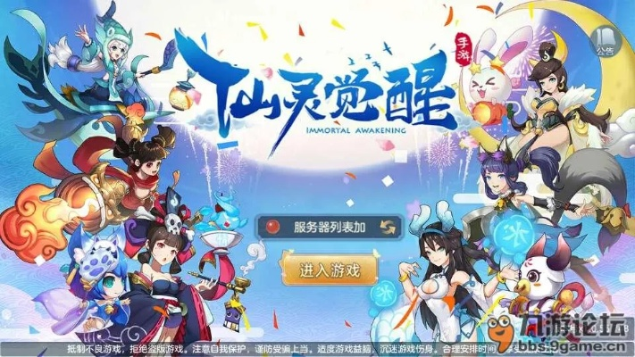 (仙灵觉醒攻略大全)灵谕和仙灵觉醒的区别及其对人生修行的影响 (仙灵觉醒攻略大全)灵谕和仙灵觉醒的区别及其对人生修行的影响