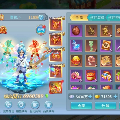 (仙灵觉醒攻略大全)灵谕和仙灵觉醒的区别及其对人生修行的影响 (仙灵觉醒攻略大全)灵谕和仙灵觉醒的区别及其对人生修行的影响