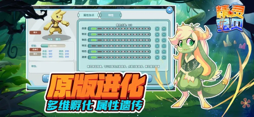 (精灵小宝贝礼包码)快来领取精灵小宝贝的兑换码,赢取丰厚奖励! (精灵小宝贝礼包码)快来领取精灵小宝贝的兑换码,赢取丰厚奖励!