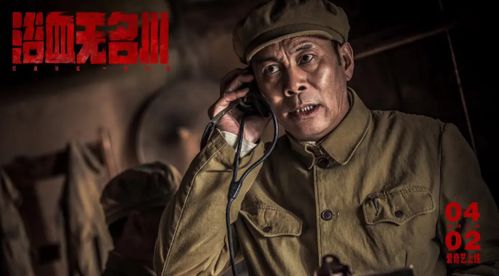 (血肉同心电影)1995年的"血肉同心":团结一心共抗危难,共同面对困难挑战 (血肉同心电影)1995年的"血肉同心":团结一心共抗危难,共同面对困难挑战