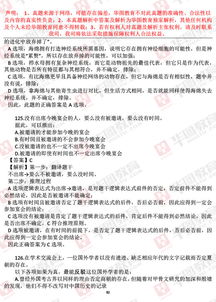 深度解析绝对演绎直播:田野守望者的答案如何影响现实世界? 深度解析绝对演绎直播:田野守望者的答案如何影响现实世界?