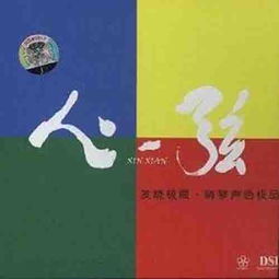 音乐与阅读的奇妙交融:探寻撩动心弦的读音在激发人们阅读热情与提升沉浸式阅读体验中的独特作用