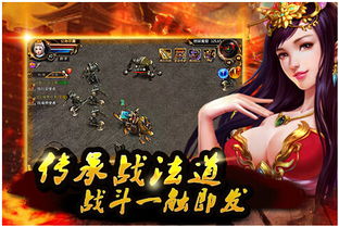 (现在烈火一刀改成什么游戏的)现在烈火一刀改成什么游戏,引领全新战斗风潮!