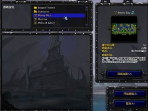 (魔兽争霸100m联机补丁)魔兽争霸100m局域网补丁:优化游戏体验,让战斗更畅快