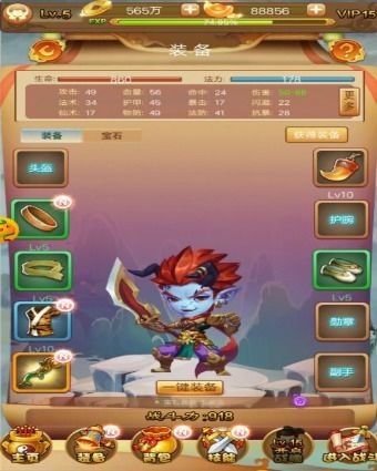 (彩虹橙子lofter)最全最新游戏彩虹橙攻略大全,助你成为游戏高手