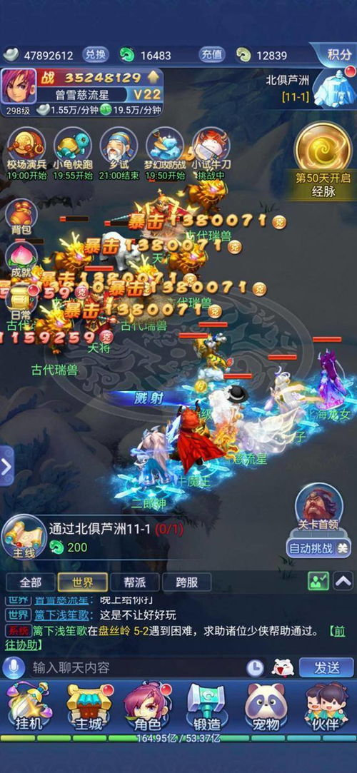 (彩虹橙子lofter)最全最新游戏彩虹橙攻略大全,助你成为游戏高手 (彩虹橙子lofter)最全最新游戏彩虹橙攻略大全,助你成为游戏高手