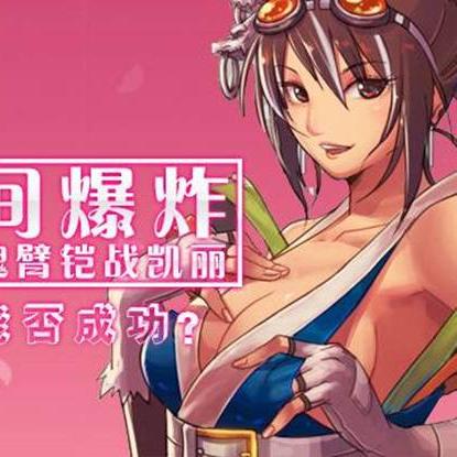 探险游戏《锻造冒险家》下载：勇闯未知世界，斗智斗勇探寻宝藏