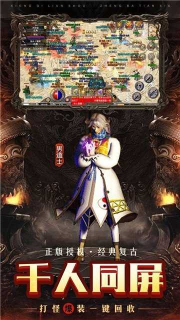 探索神话传承:以放置类手游《封神哪吒副将》为例的中国古代神话元素再创新策略解析