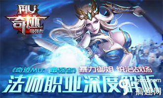 魔导骑士·防御者:在古老魔法与现代武器交织的战场上,守护王国的英雄传奇