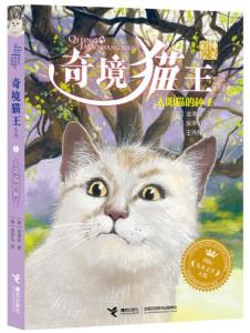 当遇见喵克斯更新后,只留下了猫的世界:新版本带来猫王登场,萌物横行主宰!