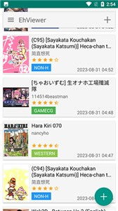 (亿万官网)亿万网EhViewer绿色版最新版本,一键下载无广告,轻松畅玩尽在手中