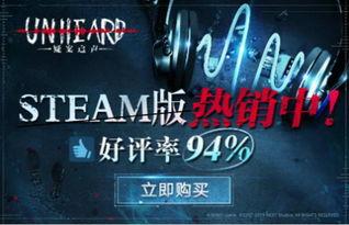 (疑案追声dlc致命剧本第二题)揭秘疑案追声DLC致命剧本的真相,解开谜团的秘密