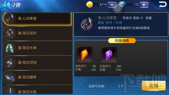 炫斗三国手游攻略:揭秘各阶段战术策略,掌握升级提升秘诀,助你轻松成为三国霸主
