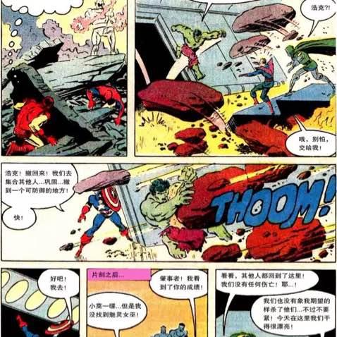 (漫威超级战争国服手游下载)漫威超级战争国际服下载链接:立即获取最新版本更新资讯