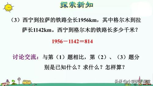 (剑道四杰与群号的区别及意义何在)剑道四杰与群号的区别及意义何在?