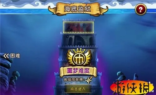 全面解析海魂手游攻略:从基础玩法到高级技巧,实现游戏终极胜利!