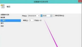 (windows10怎样设置自动关机时间)详细教程:如何在Windows 10系统中设置电脑自动关机时间的方法与步骤