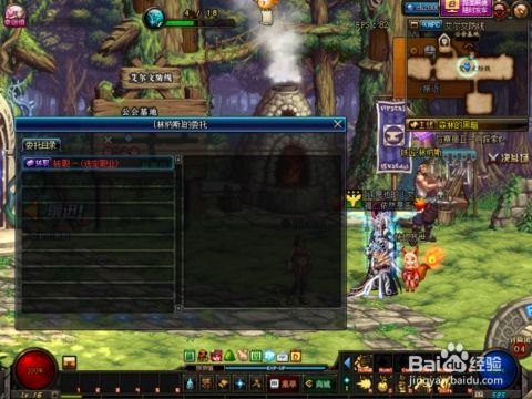 (dnf流浪武士转职是什么职业)DNF流浪武士转职:职业变身之谜你知道吗?