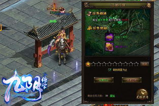 探秘'梦工厂侠义道2'手游:趣味玩法与革新剧情,再燃江湖侠骨情怀
