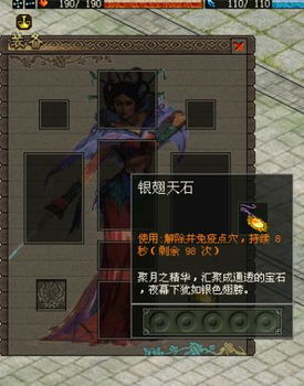 探秘'梦工厂侠义道2'手游:趣味玩法与革新剧情,再燃江湖侠骨情怀 探秘'梦工厂侠义道2'手游:趣味玩法与革新剧情,再燃江湖侠骨情怀